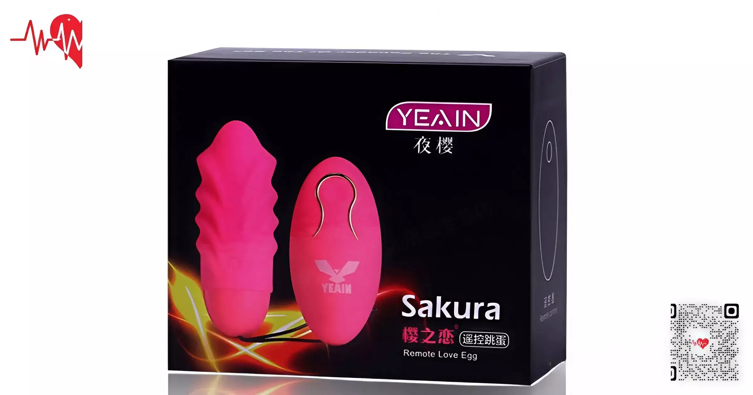 Trứng rung tình yêu điều khiển Yeain Sakura