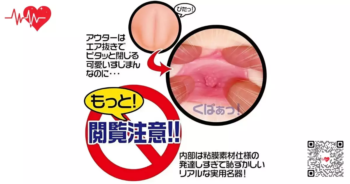 am-dao-nhat-ban-magic-eyes-onna-nooko-dep Âm đạo Nhật Bản Magic Eyes Onna Nooko đẹp