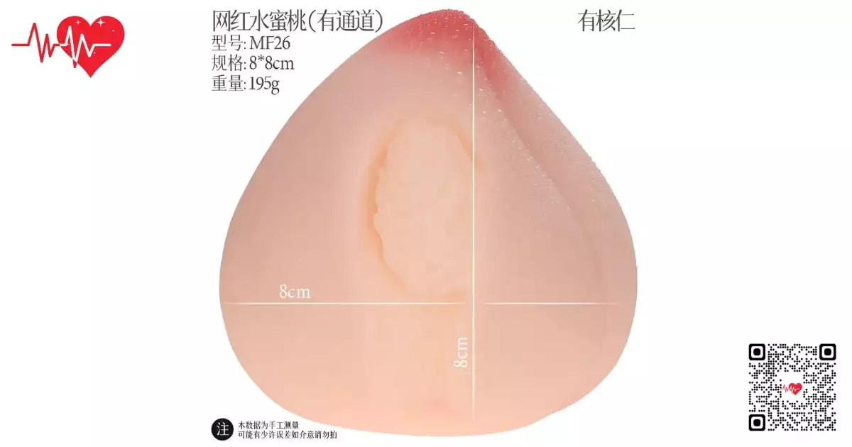 am-dao-trai-dao-manmiao-net-red-walnut-honey-peach-trai-dao Âm đạo trái đào Manmiao Net Red Walnut Honey Peach trái đào
