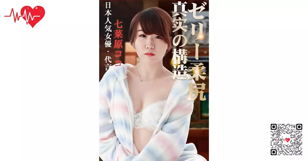 sextoy-am-dao-gia-rends-nanahara sextoy âm đạo giả Rends Nanahara
