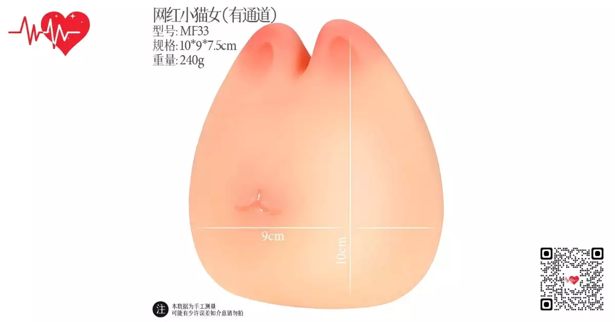sextoy-am-dao-manmiao-lovely-catwoman sextoy âm đạo ManMiao Lovely Catwoman